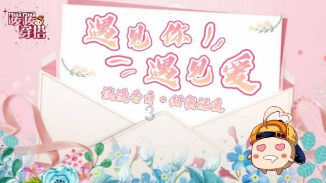 仙剑奇侠传3