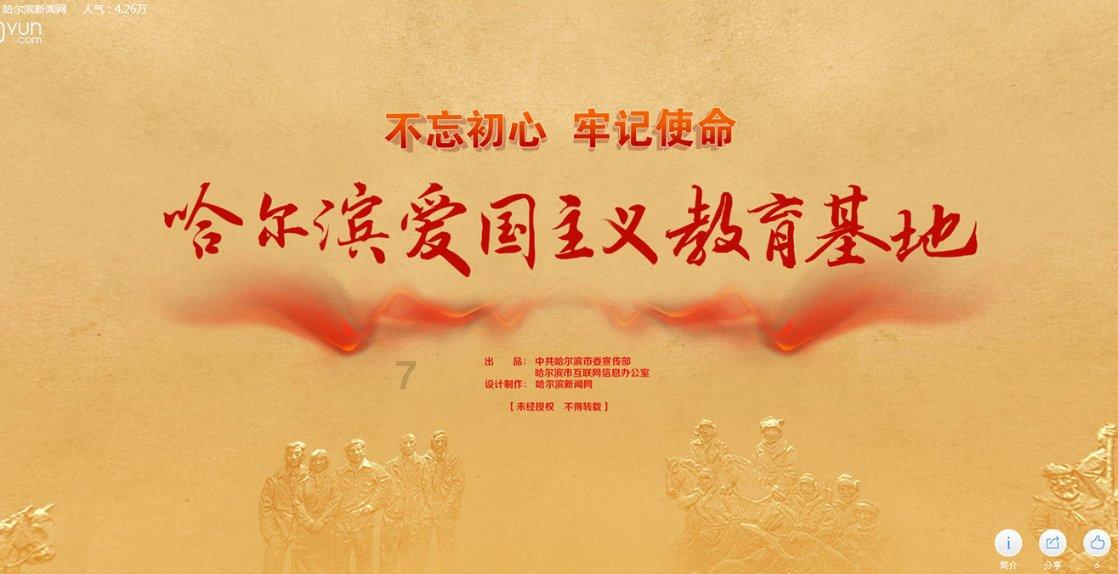 卡通卡车拼拼看
