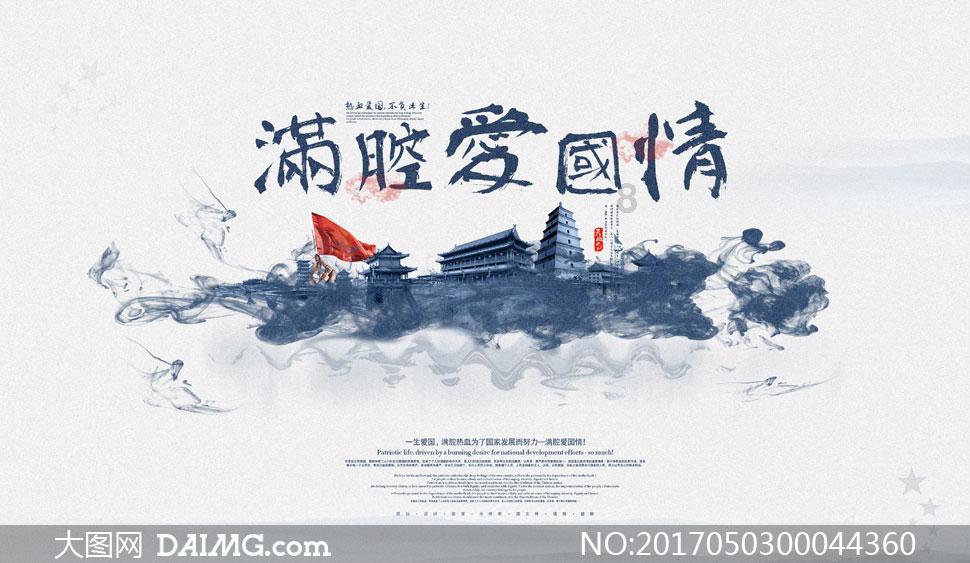 商场购物狂欢
